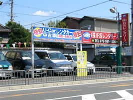 八尾店イメージ01